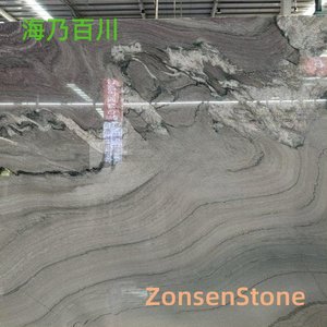 海乃百川