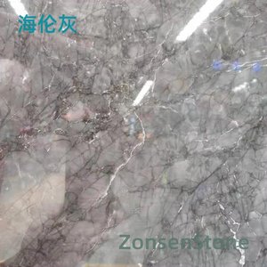 海伦灰