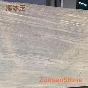 海冰玉