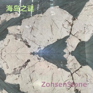 海岛之谜