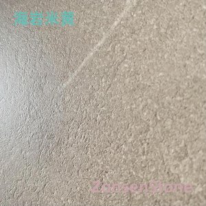 海岩米黄