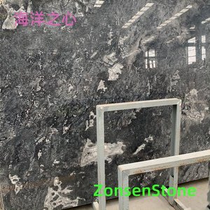 海洋之心