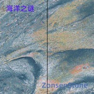 海洋之谜