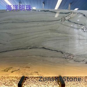 海洋明珠