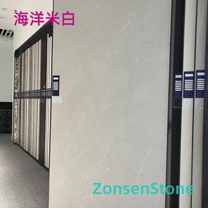 海洋米白