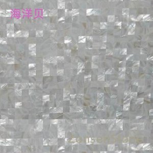 海洋贝