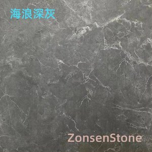 海浪深灰