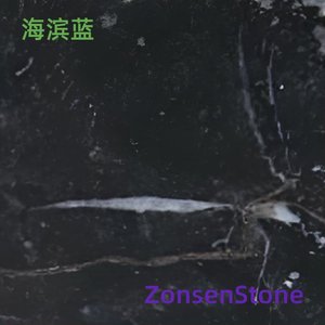 海滨蓝