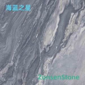 海蓝之星