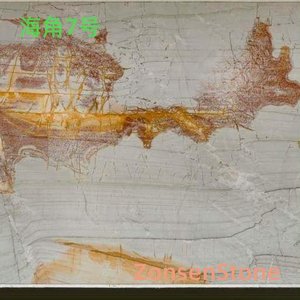 海角7号