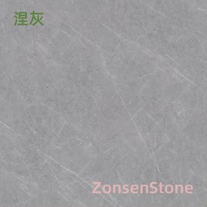 涅灰