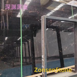 深渊黑金