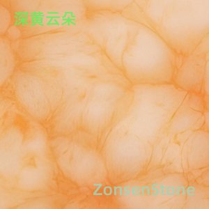 深黄云朵