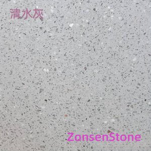 清水灰
