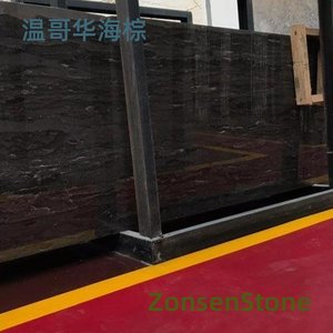 温哥华海棕