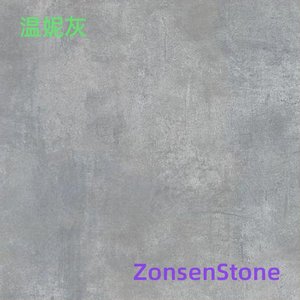 温妮灰