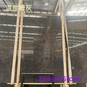 温度姆灰