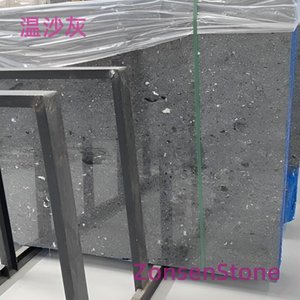 温沙灰