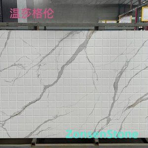 温莎格伦