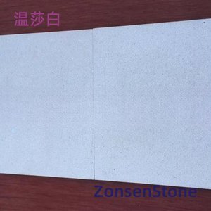 温莎白