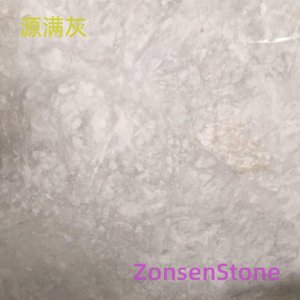 源满灰