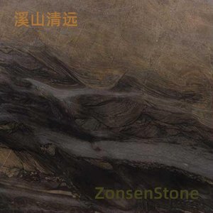 溪山清远