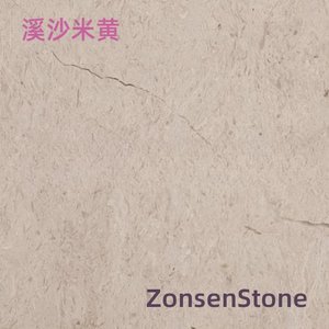 溪沙米黄