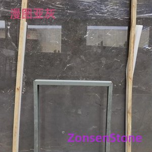 漫图亚灰
