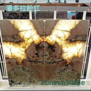 潘多拉粉红