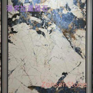 潘多拉蓝晶石
