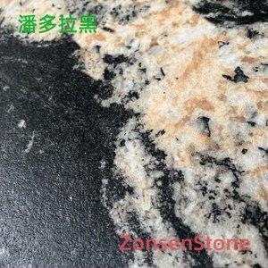 潘多拉黑