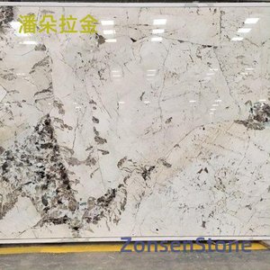 潘朵拉金