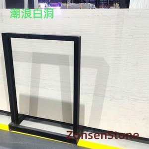 潮浪白洞