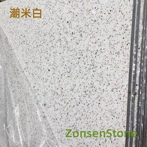 潮米白