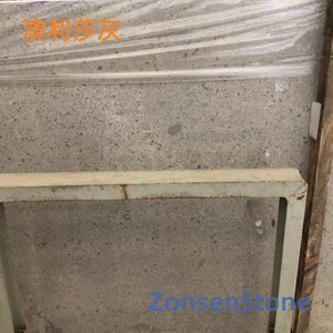 澳利莎灰