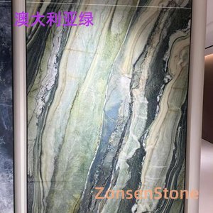 澳大利亚绿