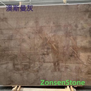澳斯曼灰