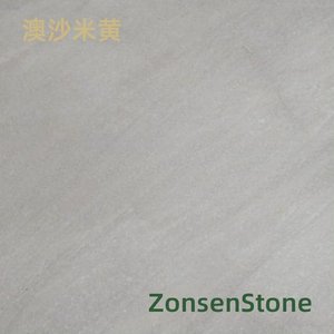 澳沙米黄