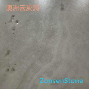 澳洲云灰洞