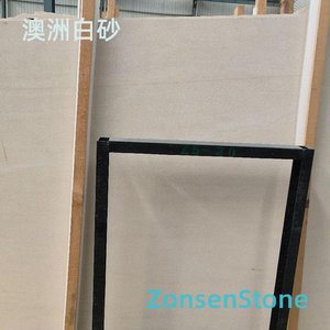 澳洲白砂