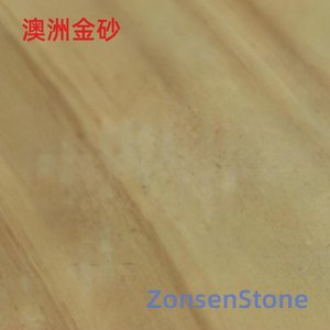 澳洲金砂