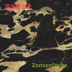 澳洲黑金花