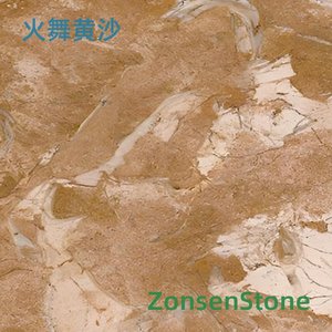 火舞黄沙