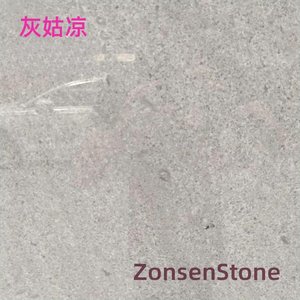 灰姑凉