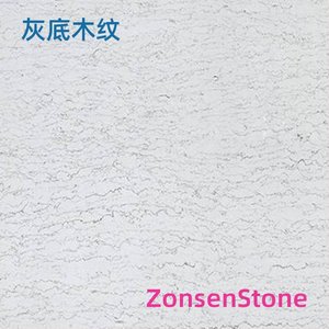 灰底木纹