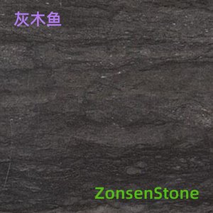 灰木鱼