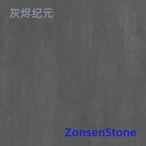 灰烬纪元