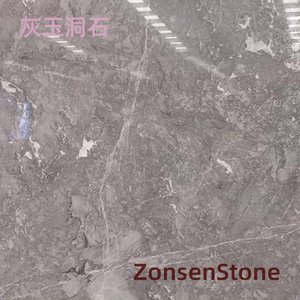 灰玉洞石