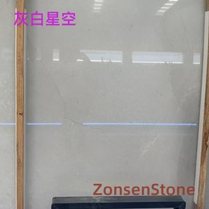 灰白星空