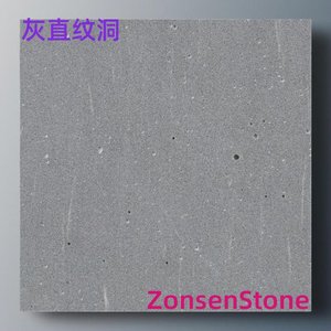 灰直纹洞